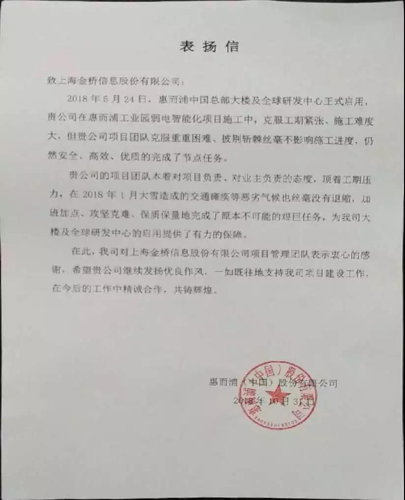 1548397538466033962.jpg 微信圖片_20190125111814.jpg